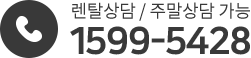 비즈퍼플(송파15인증파트너) 고객센터 연락처