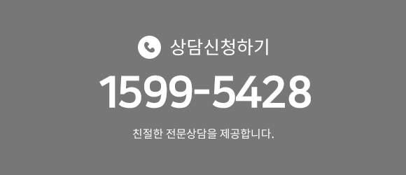 비즈퍼플(송파15인증파트너) 고객센터 연락처
