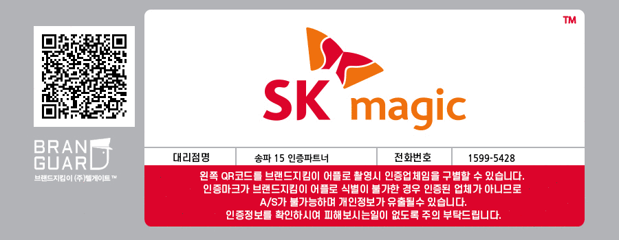 인증마크
